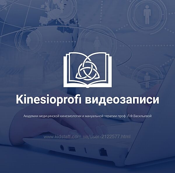 Алексей Демешко Азбука акупунктуры 2024