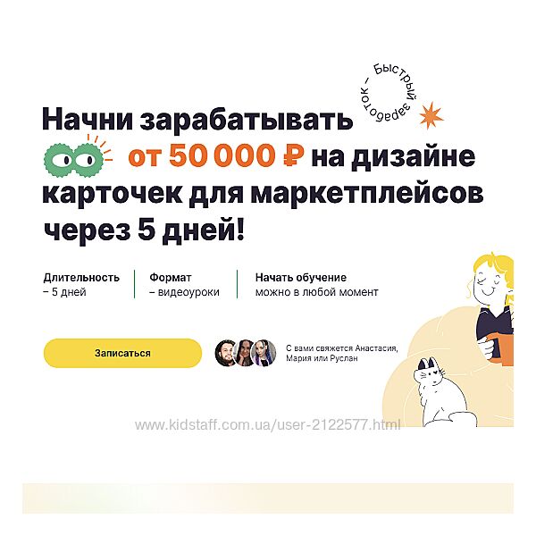 Логомашина Дизайн карточек для маркетплейсов за 5 дней всёсам