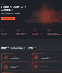 Нерсес Багиян, Дмитрий Казаков Продвинутая аналитика данных 1 месяц 2023
