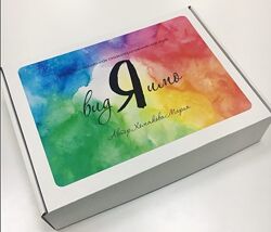 Мария Хомякова Трансформационная игра Видимо Я 