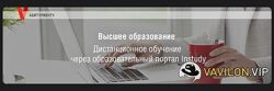 Московский институт психоанализа Введение в общую психологию