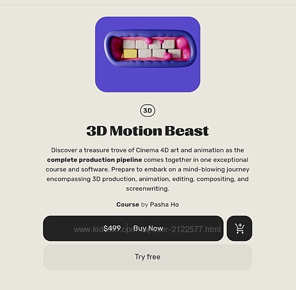 Motion Design School 3D Motion Beast 2024