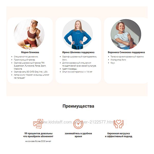 Маша Блинова Абонемент на месяц к прямым эфирам Masha. fit. Январь 2025