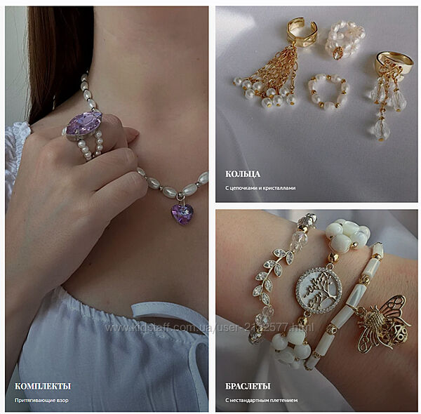 Гузель Бахвалова Создание украшений и бижутерии с нуля guzelina 2023