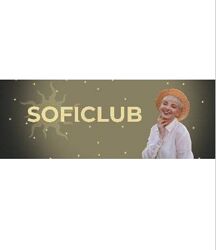 SofiClub Кристина Софи 2023