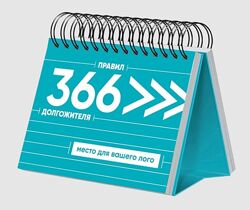 Алексей Москалев 366 шагов на пути долгожителя 2024