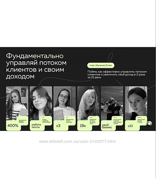 Кристина Дмитриева You Design Money. Тариф Минимум Без обратной связи 2024