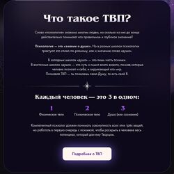 Владимир Древс Трансцендентная Ведическая Психология. Тариф стандарт