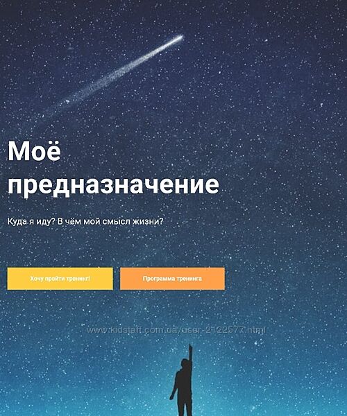 Павел Дементьев Мое предназначение InGenium