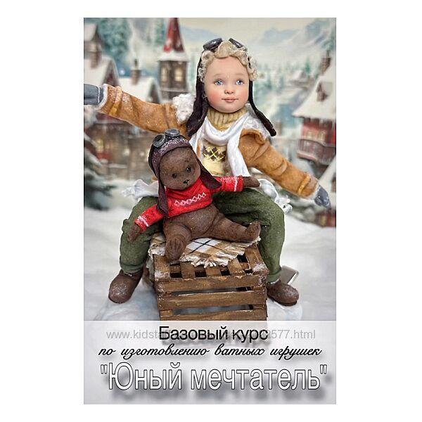 Светлана Шенаева Юный мечтатель 2025