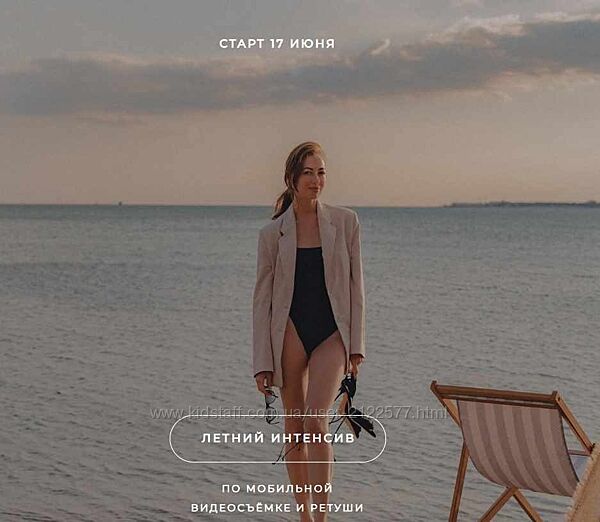 Саша Комович Летний интенсив по мобильной видеосъемке и ретуши 2024