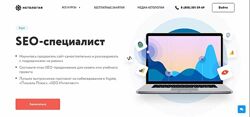Дмитрий Сидорин SEO курс для специалистов Нетология