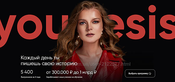 Татьяна Маричева Премиальная программа МКС по масштабированию своего бизнес