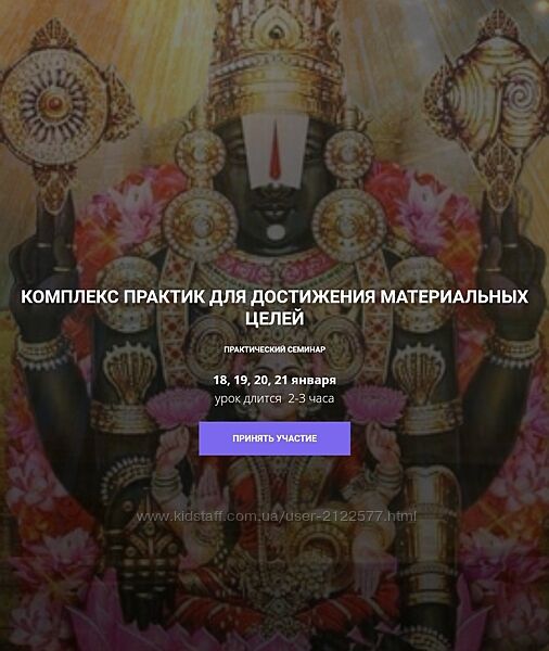 Кирилл Гурин Комплекс практик для достижения материальных целей 2024