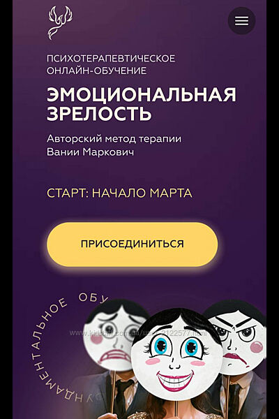 Симург / Вания Маркович - Эмоциональная зрелость 2025