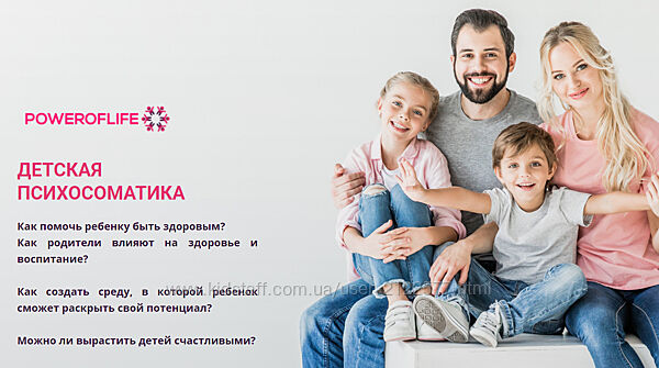 Игорь Мочалов Зимний марафон детской психосоматики