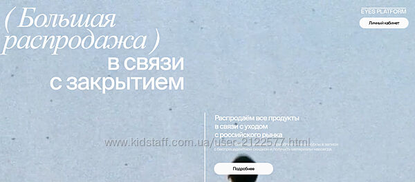 Владимир Никандров Большая распродажа курсов по маркетингу Тариф Grand Sale