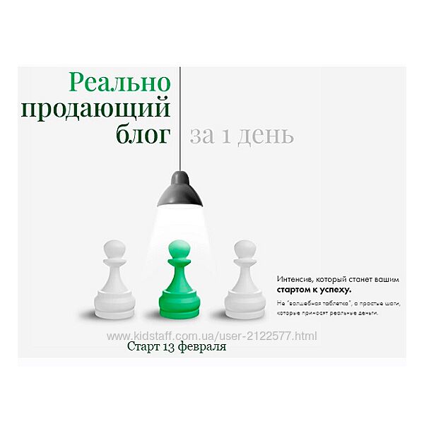 Маргарита Былинина Реально продающий блог за 1 день 2024
