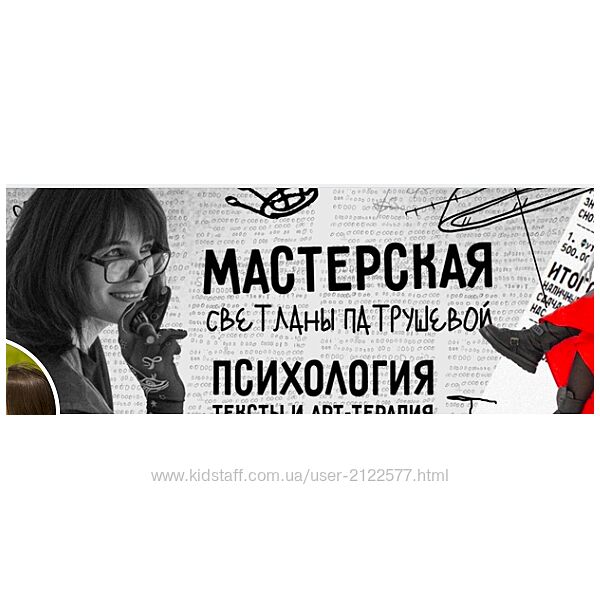 Живые деньги и цели Светлана Патрушева