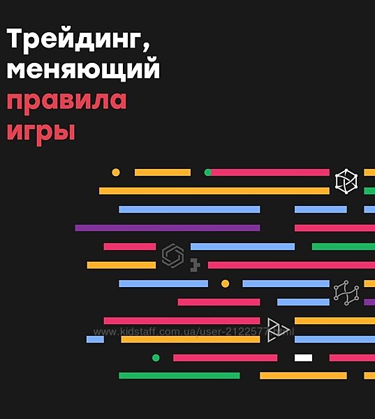 Sanchotrader Smart Money 2025