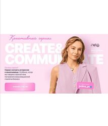 Полина Евтушенко Креативный сериал Create & Communicate 2024
