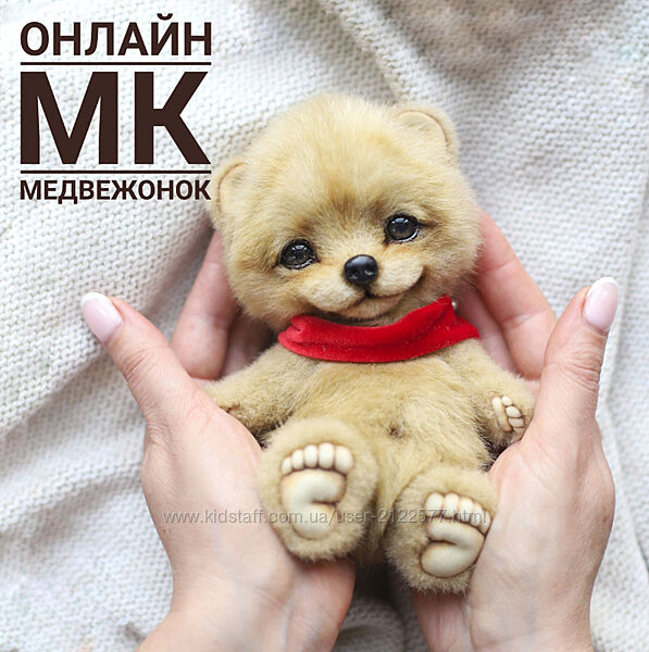 Инна Борзенкова Медвежонок