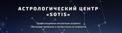 Алексей Голоушкин Натальная астрология. Полный курс 1,2,3 семестр
