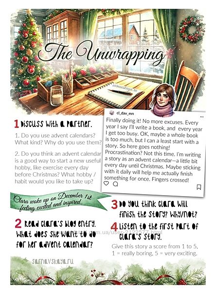 Елена Сарнавская Адвент 2024. The Unwrapping A2 B2