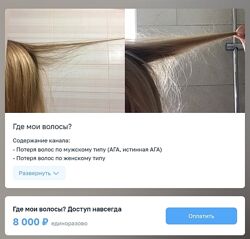 Ирина Заяц Где мои волосы 2025