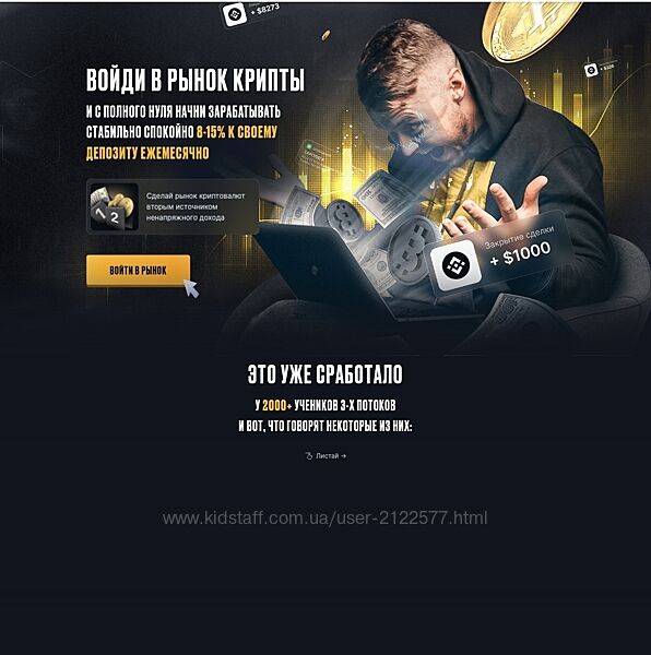 Rast Pentagon 4.0 2024