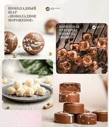 Алина Ахмадиева Шоколад 2024