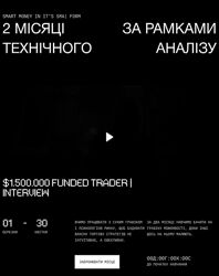 Dark Trader Обучение трейдингу 2024 - 2025