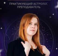 Юлия Булатова Соляр 2024