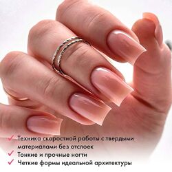 Вероника Зернова PRO гель укрепление гелем с быстрой коррекцией архитектуры