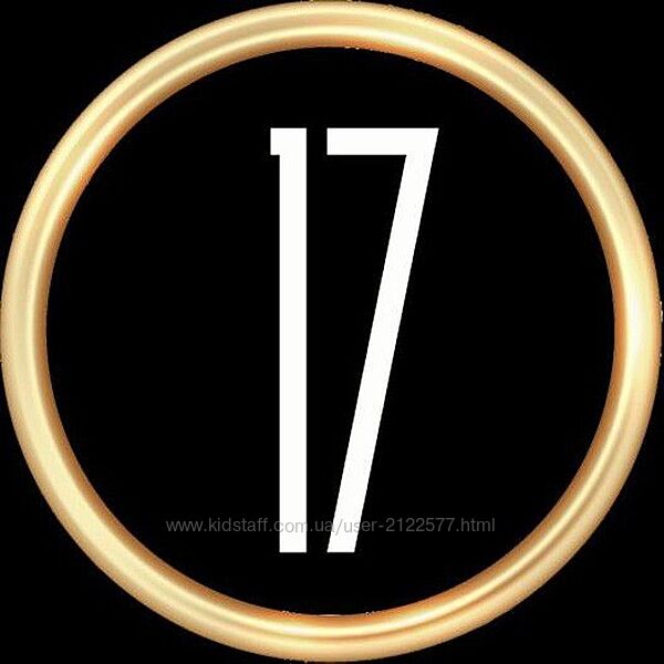 Trade17 - 2 поток, 2024 год