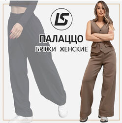 Лена Соцкова Брюки Палаццо 2023