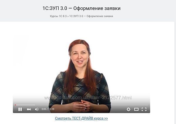 Елена Грянина Прoфeccсиoнальный учeт в 1C ЗУП 3