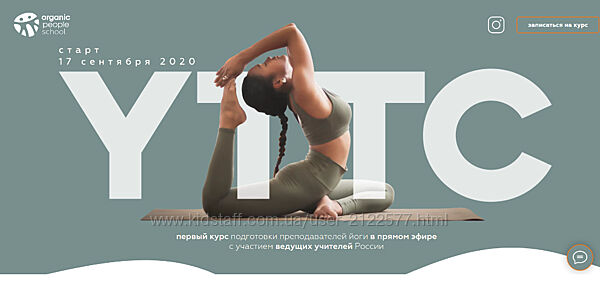 Татьяна Илларионова, Игорь Пантюшев Подготовка преподавателей йоги