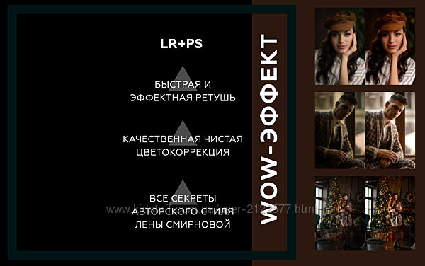 Лена Смирнова WOW-эффект