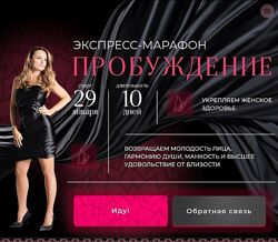 Анна Мельникова Пробуждение Меланнетт 2025