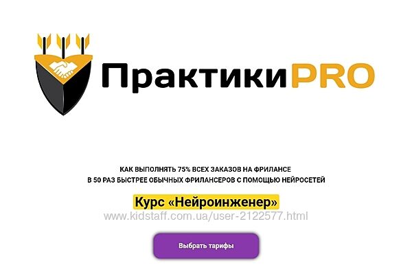 Антон Бочкарев Нейроинженер 2023