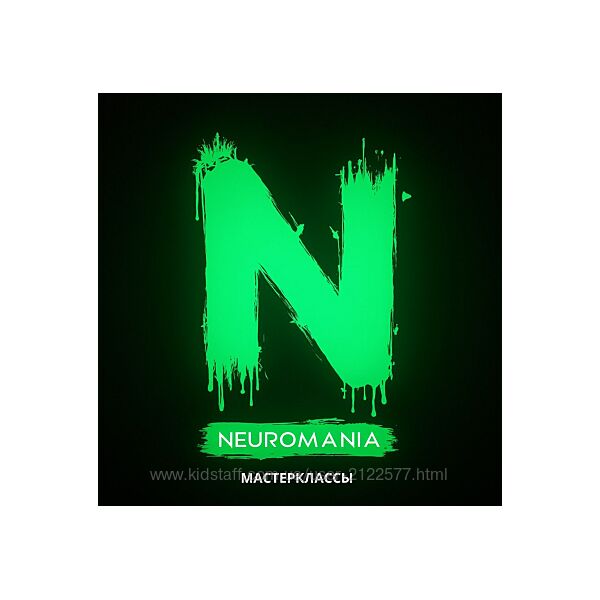 Neuromania Воркшоп по ИИ-видео 2025