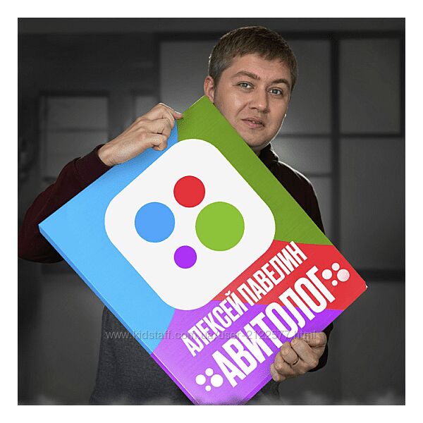 Алексей Павелин Золотая кнопка Авито 2024