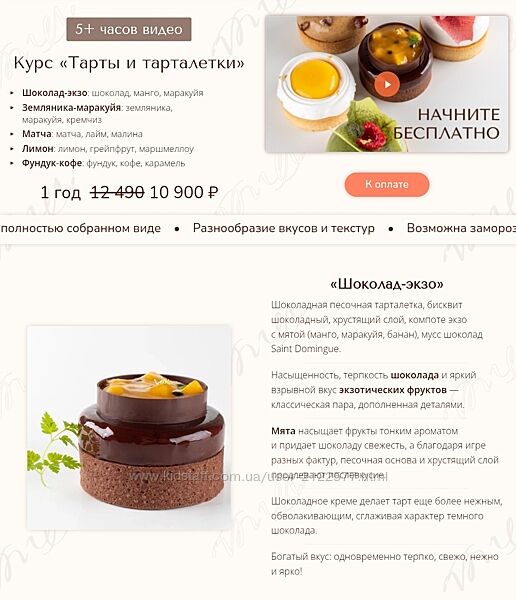 Вера Никандрова Тарты 2023