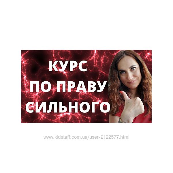 Ольга Ломша По праву сильного 2024