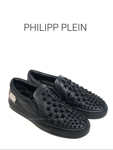 Кожаные слипоны кроссовки Philipp Plein Оригинал