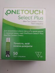 Тест-полоски для глюкометра One Touch Select Plus Ван тач селект плюс 