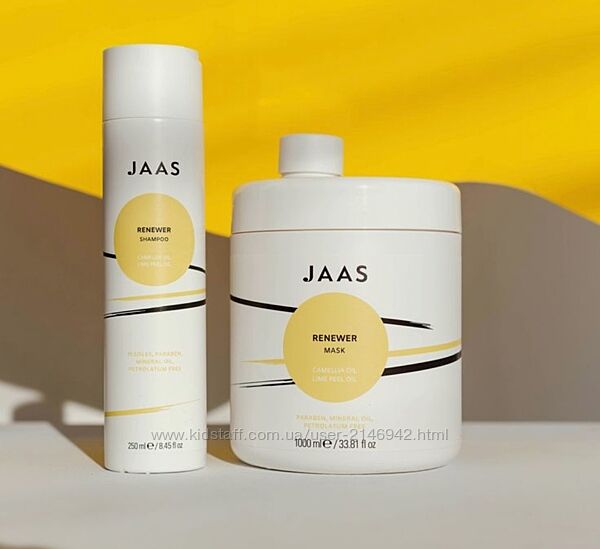 Маска або шампунь живильні відновлюючі для пошкодженого волосся Jaas