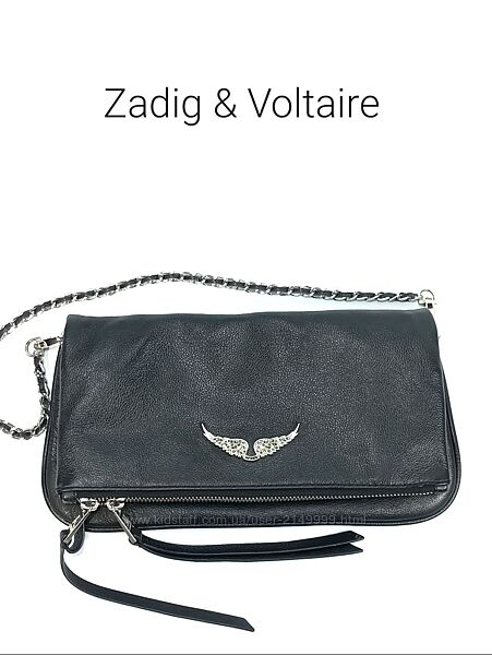 Кожаные женская сумка клатч Zadig & Voltaire Оригинал