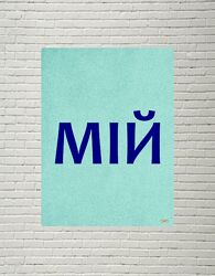 Картина на полотні холсті день закоханих 
